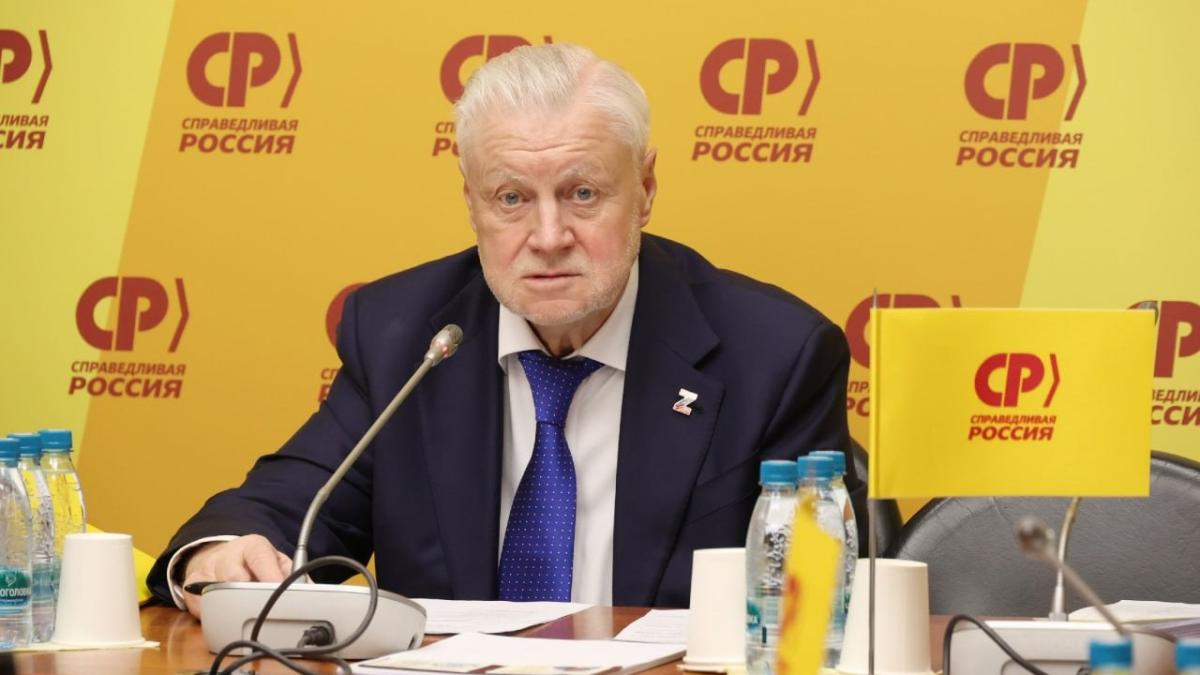 Вячеслав Калинин принял участие в заседании Президиума ЦС «Справедливой России»